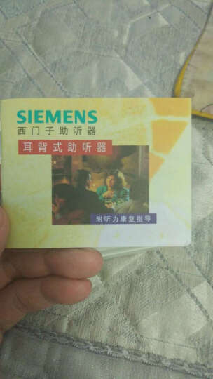西门子（SIEMENS）助听器老年人 莲花系列 耳背式23SP 晒单图