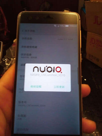 努比亚Z17miniS 小牛8:早上10点抢到,其实下午