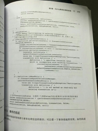 科技之巅1+科技之巅2 麻省理工科技评论全球突破性技术深度剖析（套装共2册） 晒单图