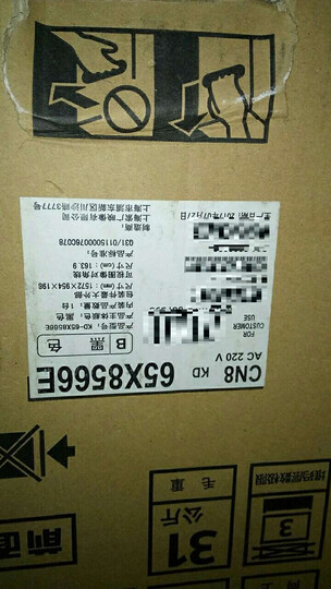 索尼KD-65X8566E:京东发货很快,电视效果很