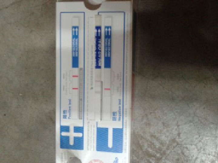 爱卫 艾滋病检测试纸 HIV唾液自测诊断试剂 1盒