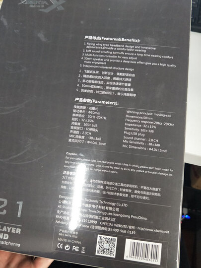 西伯利亚(XIBERIA)S21 游戏耳机头戴式 电脑耳机带麦 吃鸡耳机 电竞耳麦7.1声道 铁银灰 晒单图