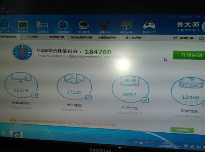 极途 i7 9700/GTX1660 6G/高端吃鸡台式diy电脑整机主播直播电竞游戏组装电脑主机 晒单图