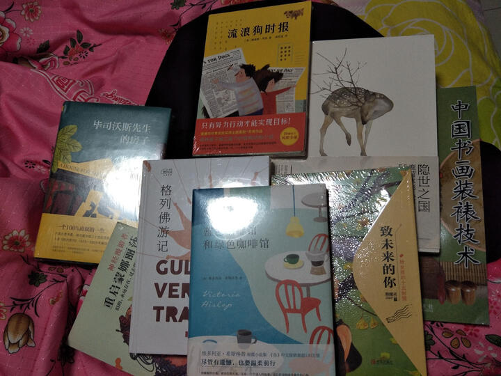 流浪狗时报 (爱心树童书) 晒单图