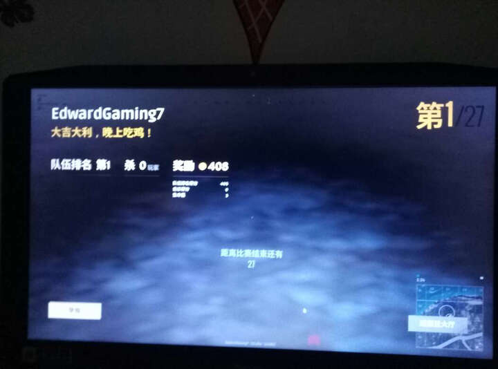 宏碁(Acer)暗影骑士3 VX5 15.6英寸游戏笔记本(i5-7300HQ 8G 128G SSD+1T GTX1050 2G独显 Win10 背光键盘) 晒单图