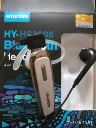 现代（HYUNDAI）HY-HS3308 无线蓝牙耳机 挂耳式蓝牙4.1 商务运动音乐车载迷你单耳机 白色 晒单图