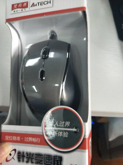 双飞燕(A4TECH)N-740X 针光变速鼠 鼠标有线 京东自营 铁灰皮革 晒单图