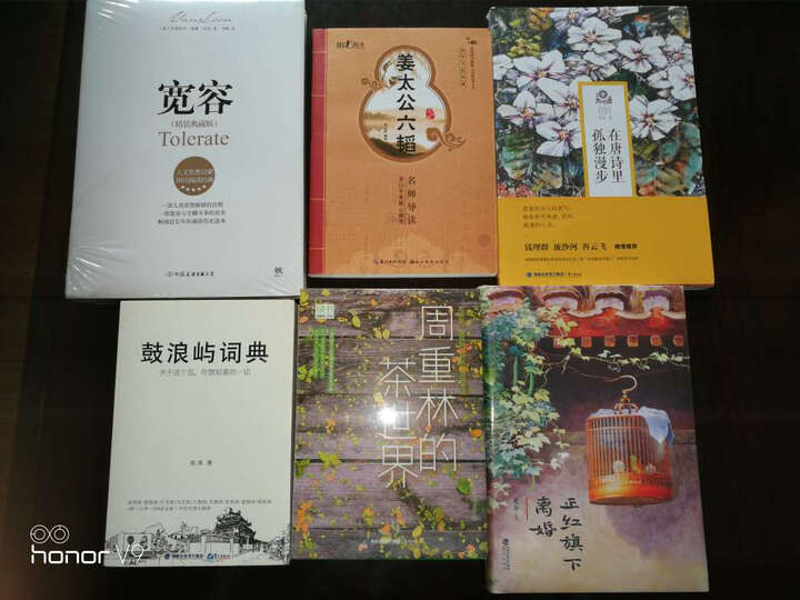 正红旗下·离婚(精装珍藏版) 晒单图