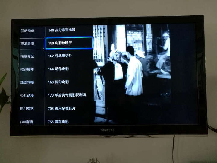 腾讯(Tencent)企鹅极光盒子增强版 网络机顶盒 4K高清HDR电视盒子2G内存蓝牙语音遥控 晒单图