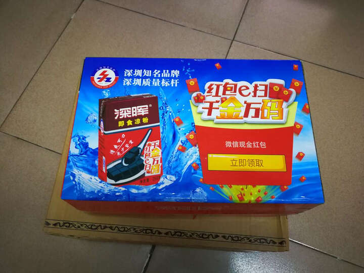 深晖冬瓜茶:京东自营就是牛,晚上下单早上到,