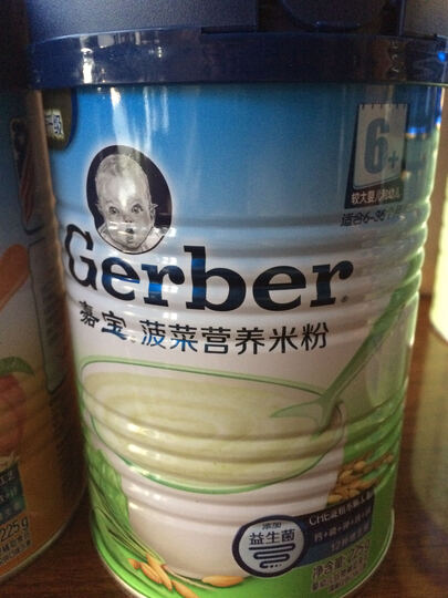 嘉宝(Gerber ) 婴幼儿米粉 宝宝辅食 混合蔬菜营养米粉三段(8个月至36个月适用) 225g 晒单图