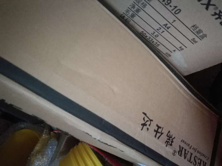 瑞仕达折叠床:卖家服务很好,发货迅速,京东快