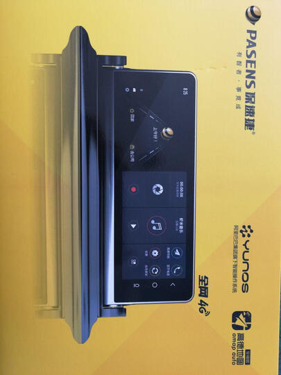 保速捷导航电子狗记录仪一体机怎么样_保速捷