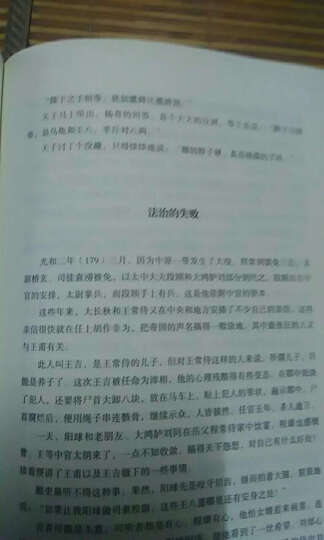 中国大审判：公审林彪、江青反革命集团十名主犯（图文纪实） 晒单图