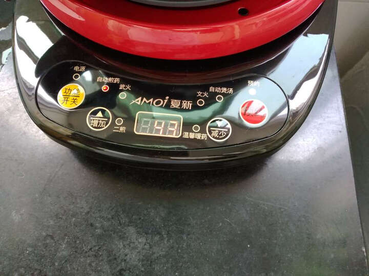 炖中药锅怎么样_炖中药锅多少钱_炖中药锅价