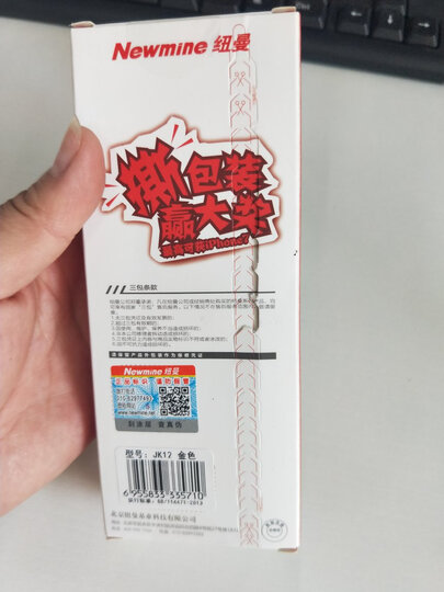 纽曼 Newmine NM-JK12金属通用入耳式手机耳机音乐游戏通话运动跑步线控耳机耳塞兼容手机平板电脑等 灰色 晒单图