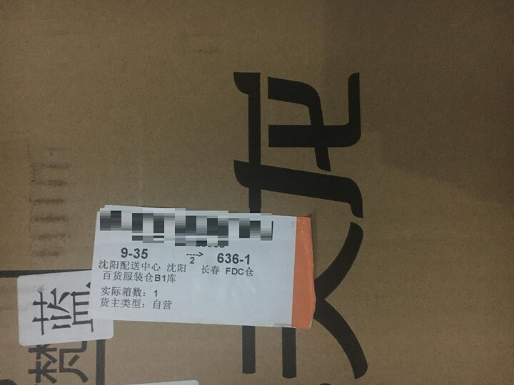 窗帘成品定制卧室客厅阳台工程遮阳布窗帘布料成品加厚隔热防紫外线防晒全遮光布料 宽1.0米高1.4米(特价款) 加密柔软全遮光(送钩子) 晒单图