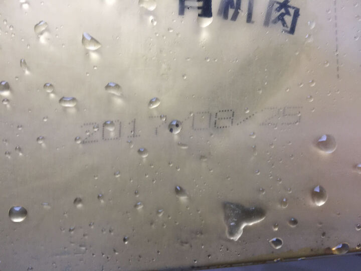 恒都有机切片去骨眼肉(眼肉牛排) 500g:京东生