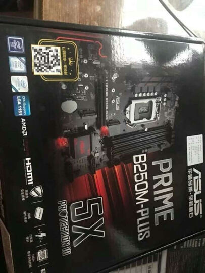 华硕(ASUS)PRIME B250M-PLUS 主板(Intel B250/LGA 1151) 晒单图