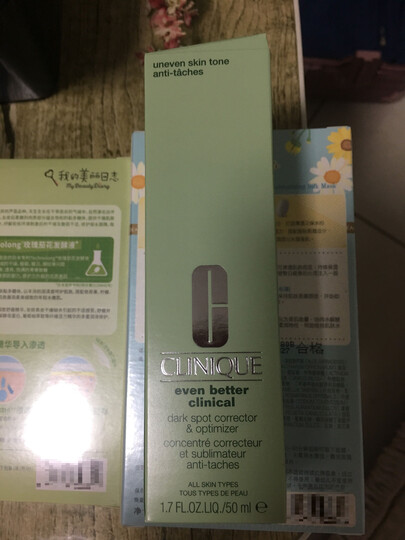 倩碧精华:去三亚免税店的时候想买,结果在京东