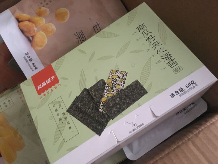 良品铺子威化饼干:在京东买东西也已经很多年