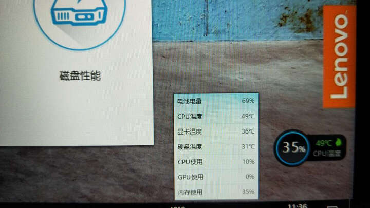 联想Lenovo小新锐7000:快递贼快,第一天下午