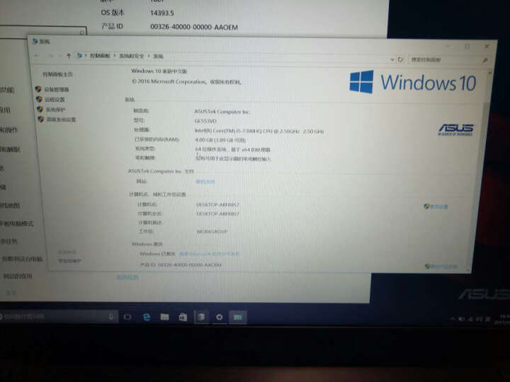 华硕(ASUS) 飞行堡垒尊享版二代FX53VD 15.6英寸游戏笔记本电脑(i5-7300HQ 4G 1T GTX1050 4G独显 FHD)红黑 晒单图