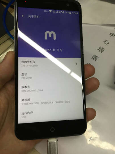 中兴 Blade A2S 3GB+32GB 香槟金 移动联通电信4G手机 双卡双待 晒单图