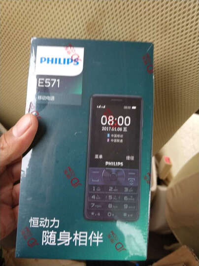 飞利浦E311:给老爸买的老年机,明天回家给他