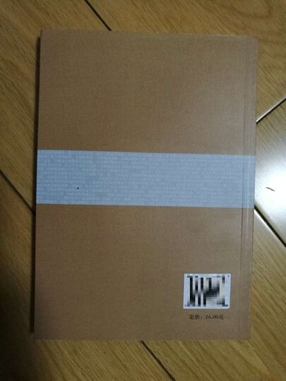 重读《实践论》《矛盾论》 晒单图