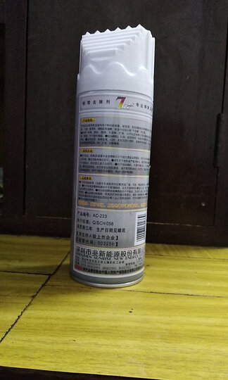 7CF 多功能泡沫清洗剂 汽车内饰真皮座椅皮革清洁剂 顶棚清洁剂 真皮护理剂 套装洗车液 万泡 万能清洁泡沫+玻璃防雾【送毛巾】 晒单图