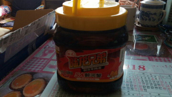 陆龙礼品装 海诺醉蟹 1.68Kg*2桶 宁波上海风味即食醉河蟹 海鲜水产 晒单图