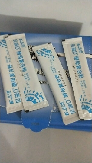 益力健（E-HEALTH）贝滋D酵母复合粉（台湾进口） 1.5克*30袋装 晒单图