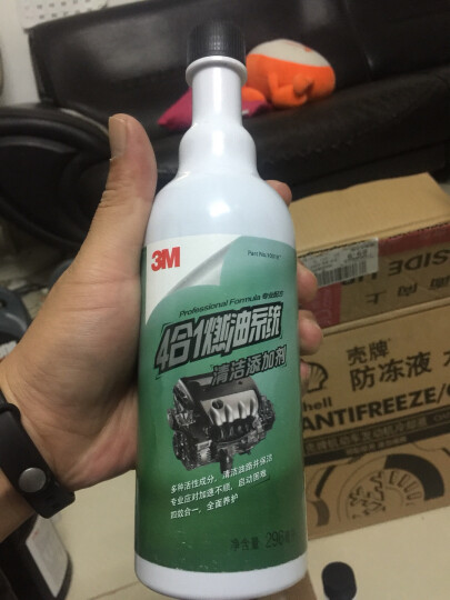 3M 升级配方 养护型汽油添加剂 积碳清洁抑制剂 油泥去除 燃烧室 喷油嘴 油路除积碳清洁养护套装  4只装   晒单图