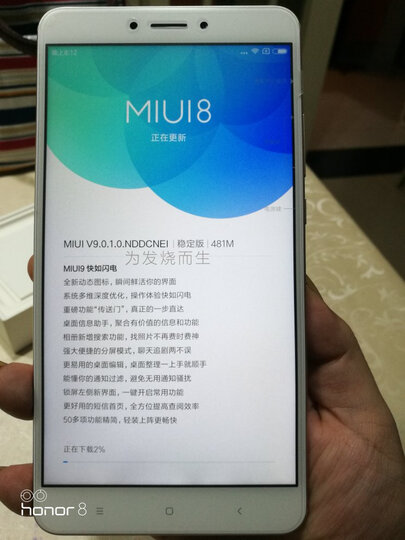 小米小米Max2:京准达,好!中午下单,晚上送到!