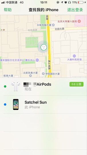 Apple 采用闪电接头的 EarPods 耳机/适用于iPhone7/8/X 晒单图