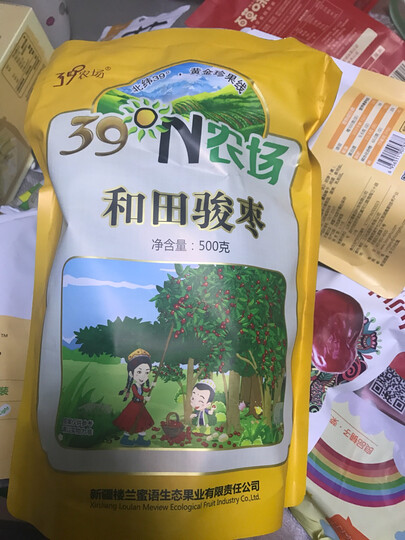 楼兰蜜语楼兰蜜语红枣:趁活动买了一堆零食,活