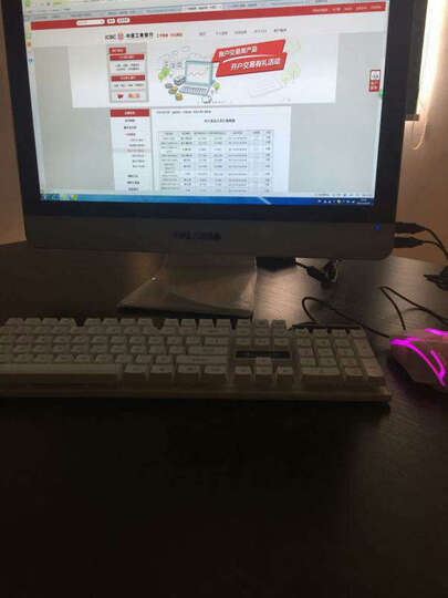 嘉莱宝一体机电脑酷睿i5/i7四核超薄办公家用游戏秒超告式主机整机 热卖A2/21.5英寸/i3/120抢升256G 晒单图