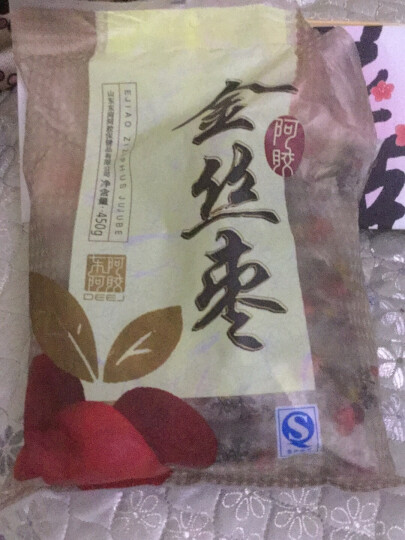 东阿阿胶 无核阿胶枣开袋即食 金丝枣450g 晒单图