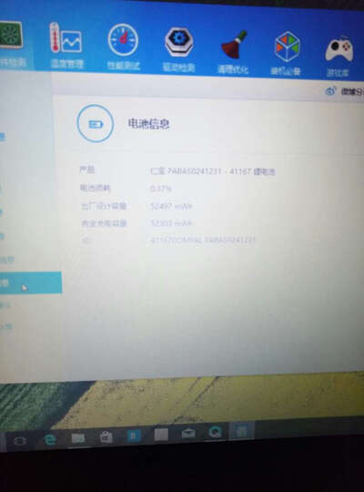 宏碁(Acer)暗影骑士3 VX5 15.6英寸游戏笔记本(i5-7300HQ 8G 128G SSD+1T GTX1050 2G独显 Win10 背光键盘) 晒单图