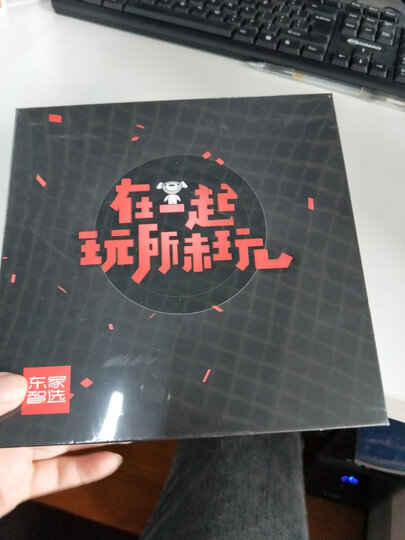 创维(Skyworth)复合音频线 一分三莲花头音视频线 晒单图