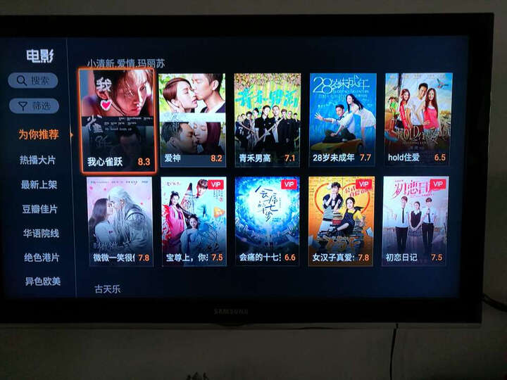 腾讯(Tencent)企鹅极光盒子增强版 网络机顶盒 4K高清HDR电视盒子2G内存蓝牙语音遥控 晒单图