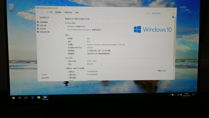 aoc238a7212:"一体机很漂亮,安装简单,运行流畅,温度.
