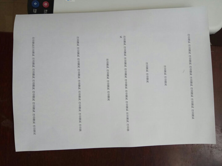 联想(Lenovo)小新M7218W 黑白激光无线WiFi多功能一体机(打印 复印 扫描) 晒单图