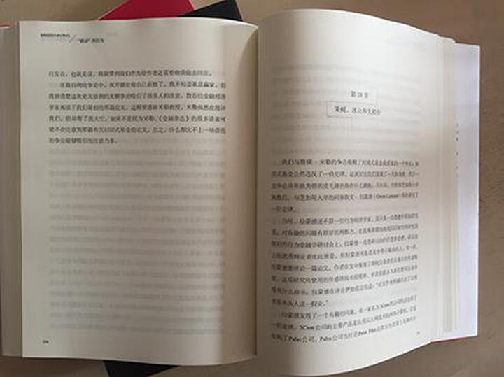 “错误”的行为:行为经济学关于世界的思考,从个人到商业和社会(2017年诺贝尔经济学奖获得者理查德·泰勒作品) 晒单图