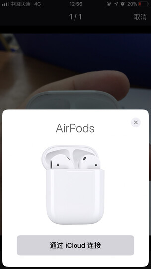 Apple 采用闪电接头的 EarPods 耳机/适用于iPhone7/8/X 晒单图
