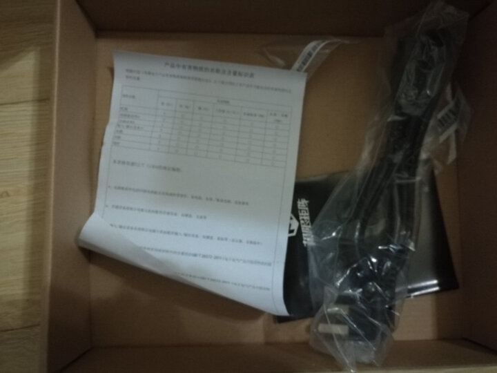 Extreme Matrix X8 — H4710一台计算机_数学_自然科学_信息