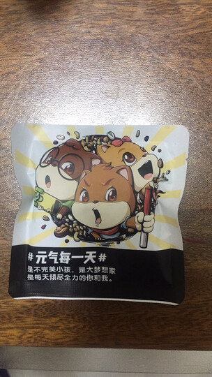 三只松鼠每日坚果:很好 物流快 东西放心 好吃