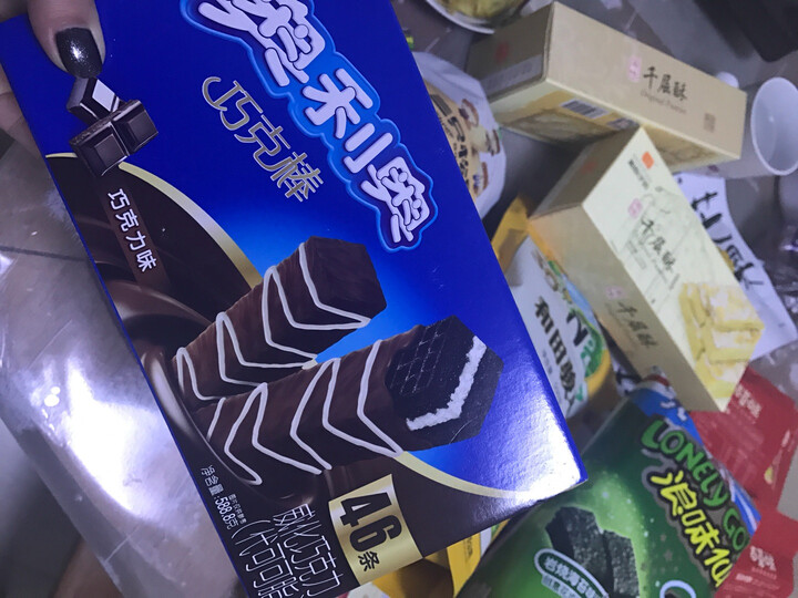 楼兰蜜语楼兰蜜语红枣:趁活动买了一堆零食,活