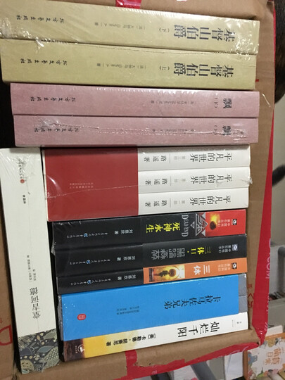 钱穆先生著作系列:中国历代政治得失(新校本) 晒单图